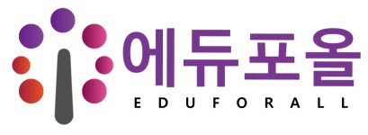 (주)에듀포올 채용 | 2023년 진행 중인 공고 - 사람인 (주)에듀포올 채용 | 2023년 진행 중인 공고  - 사람인