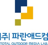 (주)파란애드컴 2024년 재무정보 | 매출액 8억 7,137만원 영업이익, 자본금, 공시정보 등 - 사람인 (주)파란애드컴 2024년 재무정보 | 매출액... 