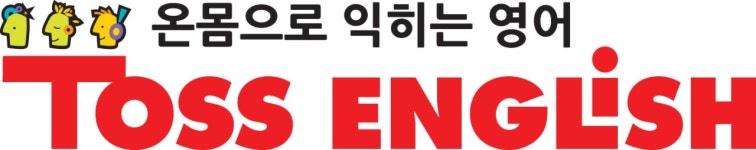 [주식회사 토스어학원] 검단신도시 어학원 파트타임 영어강사 (6시간) 모집(D-28) - 사람인