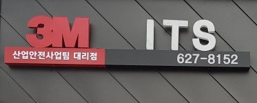 사람인 연봉정보 아이티에스 검색결과 - 사람인 사람인 연봉정보