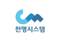 (주)천명시스템 기업리뷰 | 3명이 참여한 통계 & 리뷰 - 사람인 (주)천명시스템 기업리뷰 | 3명이 참여한 통계 & 리뷰