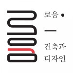 [로움] 현장관리&인테리어설계 정규직 채용 - 사람인