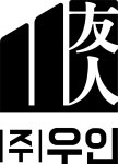 (주)우인 연봉정보 | 평균연봉, 직급별 연봉 등 - 사람인