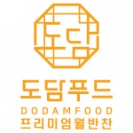 [도담푸드] [달서청년사업] 주방장, 요리사, 조리사外 정규직 채용(경력직) - 사람인