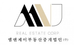 [엠앤제이부동산중개법인(주)] [추천] 공인중개사/중개보조원, 신규멤버로써 함께할 인재모집 - 사람인