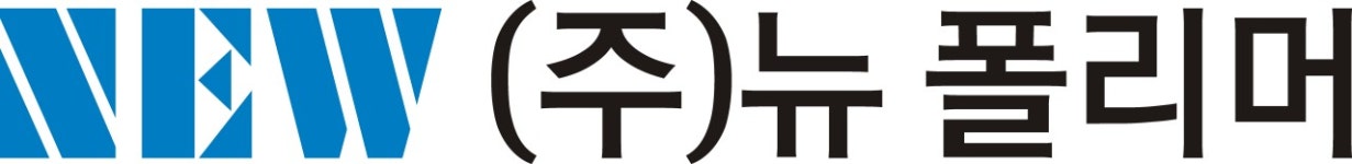 주식회사 뉴폴리머 채용 | 2024년 진행 중인 공고 4건 - 사람인 주식회사 뉴폴리머 채용 | 2024년 진행 중인 공고 4건  - 사람인