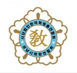 [(사)성남시학원연합회] 성남시학원연합회 사무실장 모집 - 사람인