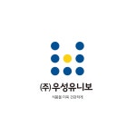 (주)우성유니보 2023년 재무정보 | 매출액 16억 3,268만원 영업이익... (주)우성유니보 2023년 재무정보 | 매출액  16억 3,268만원 영업이익... 