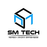(주)에스엠테크 채용 | 2025년 진행 중인 공고 1건 - 사람인 (주)에스엠테크 채용 | 2025년 진행 중인 공고 1건  - 사람인