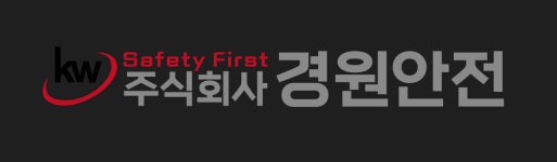 [(주)경원안전] 안전감시단 모집(천안) - 사람인