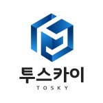 (주)투스카이 채용 | 2025년 진행 중인 공고 2건 - 사람인 (주)투스카이 채용 | 2025년 진행 중인 공고 2건  - 사람인