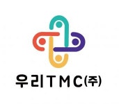 [우리TMC(주)] 우리 티엠씨 경리 정규직 채용 - 사람인