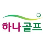 [(주)하나골프] 여행 플레너 - 사람인
