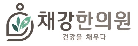 채강한의원 채용 | 2025년 진행 중인 공고 1건 - 사람인 채강한의원 채용 | 2025년 진행 중인 공고 1건  - 사람인