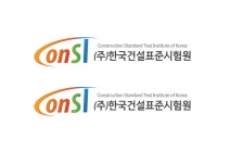 (주)한국건설표준시험원 2024년 재무정보 | 매출액 20억 4,452만원 영업이익, 자본금, 공시정보 등 - 사람인 (주)한국건설표준시험원 2024년... 