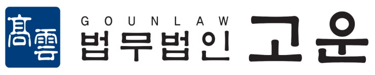법무법인고운 2019년 재무정보 | 매출액 14억 7,090만원 영업이익... 사람인 법무법인고운 2019년 재무정보 | 매출액  14억 7,090만원 영업이익... 