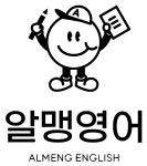 알맹영어학원 직무리포트 | 2025년 합격전략, 역량체크, 멘토링 등 - 사람인