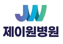 제이원병원 채용 | 2025년 진행 중인 공고 - 사람인 제이원병원 채용 | 2025년 진행 중인 공고  - 사람인