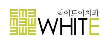 화이트이(e)치과 채용 | 2023년 진행 중인 공고 1건 - 사람인 화이트이(e)치과 채용 | 2023년 진행 중인 공고 1건  - 사람인