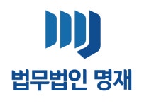 법무법인명재 연봉정보 | 평균연봉, 직급별 연봉 등 - 사람인