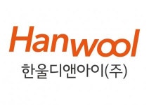 [한울디앤아이(주)] 개발사업 업무 경력직 채용 - 사람인
