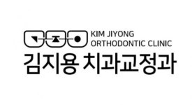 [김지용치과교정과치과의원] 반월당 신규치과 위생사정규직 채용 - 경력무관 - 사람인