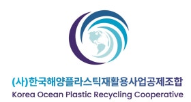 (사)한국해양플라스틱재활용사업공제조합 2025년 기업정보 | 직원수, 근무환경, 복리후생 등 - 사람인 (사)... 