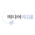 (주)미디어지음 채용 | 2025년 진행 중인 공고 - 사람인 (주)미디어지음 채용 | 2025년 진행 중인 공고  - 사람인