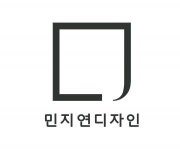 [민지연디자인(주)] 민지연디자인(주) 인테리어 디자인 / 설계 신입, 경력 - 사람인