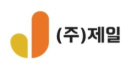 (주)제일 2025년 기업정보 | 직원수, 근무환경, 복리후생 등 - 사람인 (주)제일 2025년 기업정보 | 직원수, 매출액, 복리후생 등 - 사람인