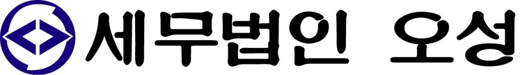 세무법인오성 군산지점 2025년 기업정보 | 직원수, 근무환경, 복리후생 등 - 사람인 세무법인오성 군산지점 2025년 기업정보 | 직원수, 매출액... 