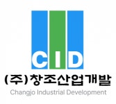 [(주)창조산업개발] 경영관리 및 공무(사무보조) 채용 - 사람인
