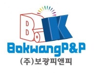 [(주)보광피앤피] 입출고 재고 관리 담당자 구합니다. - 사람인
