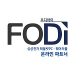 (주)포디아이 2024년 재무정보 | 매출액 973억 9,253만원 영업이익, 자본금, 공시정보 등 - 사람인 (주)포디아이 2024년 재무정보 | 매출액... 