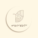 [헤아림언어발달센터] 2023년 언어치료사 경력무관 채용. - 사람인 [헤아림언어발달센터] 2023년  언어치료사 경력무관 채용. - 사람인