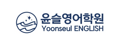 윤슬영어학원 채용 | 2025년 진행 중인 공고 - 사람인 윤슬영어학원 채용 | 2025년 진행 중인 공고  - 사람인