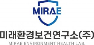 [미래환경보건연구소(주)] 작업환경측정(산업위생) 인력 충원 - 사람인