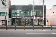 [대주타일] 배송 및 납품 직원모집 - 사람인