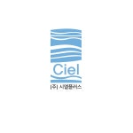 (주)시엘플러스 채용 | 2025년 진행 중인 공고 - 사람인 (주)시엘플러스 채용 | 2025년 진행 중인 공고  - 사람인