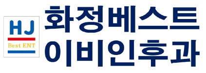 화정베스트이비인후과 채용 | 2025년 진행 중인 공고 - 사람인 화정베스트이비인후과 채용 | 2025년 진행 중인 공고  - 사람인