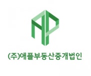 [(주)애플부동산중개법인] (주)애플부동산중개법인과 함께할 인재를 찾습니다(신입가능) - 사람인