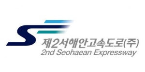 [제이서해안고속도로(주)] 2023 상반기 경영관리 경력무관 채용 - 사람인