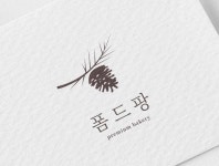 [폼드팡 베이커리] 바리스타 홀서비스 경력 채용 - 정규직 - 사람인