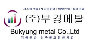 [(주)부경메탈] 현장관리 공무 경력 채용합니다 -정규직 공고 - 사람인