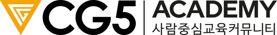 [씨지파이브] 주4일제 학원상담 및 운영관리직 모집(D-28) - 사람인