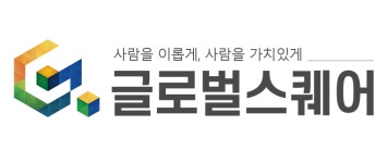 글로벌스퀘어(주) 연봉정보 | 평균연봉, 직급별 연봉 등 - 사람인