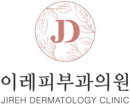 이레피부과의원 2025년 기업정보 | 직원수, 근무환경, 복리후생 등 - 사람인 이레피부과의원 2025년 기업정보 | 직원수, 매출액, 복리후생 등... 