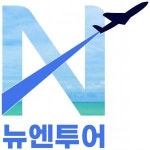 [주식회사 뉴엔투어] 여행사 사무직원 모집합니다 [정규직, 경력무관] - 사람인
