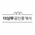 [더상무 공인중개사사무소] 최고의 조건으로 공인중개사, 중개보조원 모집합니다. - 사람인