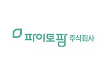 파이토팜(주) 기업리뷰 | 2명이 참여한 통계 & 리뷰 - 사람인 파이토팜(주) 기업리뷰 | 2명이 참여한 통계 & 리뷰
